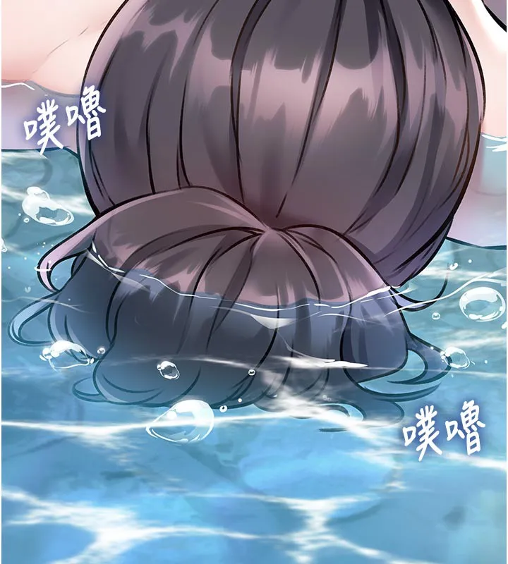 特色新視界第11話-精神恍惚的混湯3P