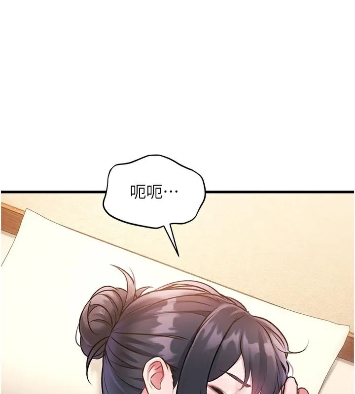 特色新视界-第11話-精神恍惚的混湯3P - 图片 103