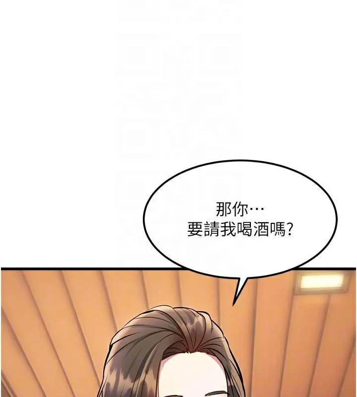 特色新视界-第11話-精神恍惚的混湯3P - 图片 122