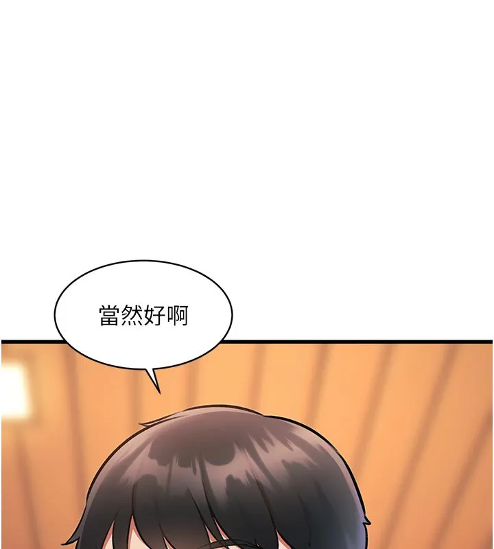 特色新視界第11話-精神恍惚的混湯3P