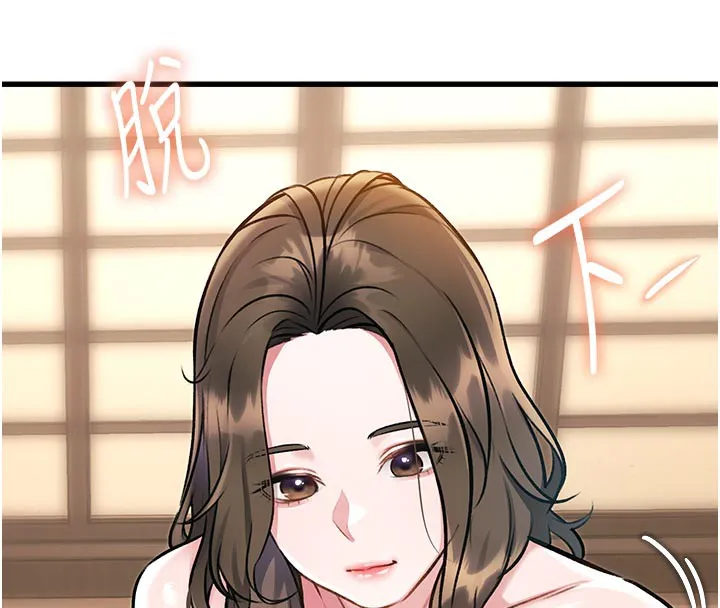 特色新视界-第11話-精神恍惚的混湯3P - 图片 143