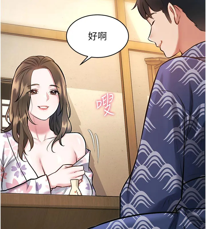 特色新视界-第11話-精神恍惚的混湯3P - 图片 141
