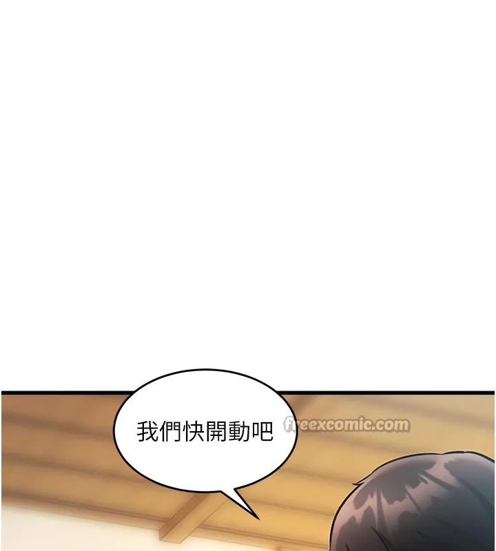 特色新視界第11話-精神恍惚的混湯3P