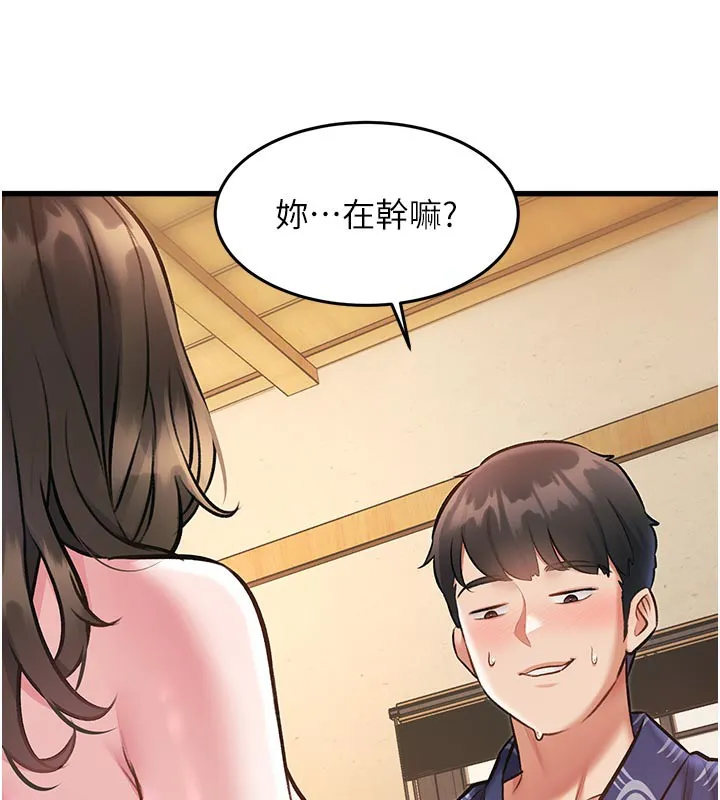 特色新视界-第11話-精神恍惚的混湯3P - 图片 146