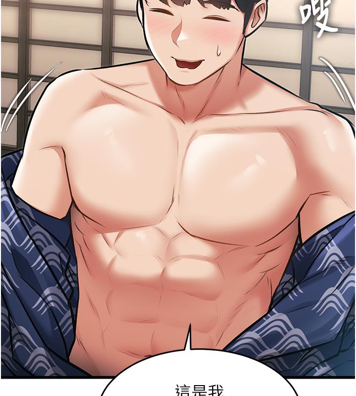 特色新视界第11話-精神恍惚的混湯3P