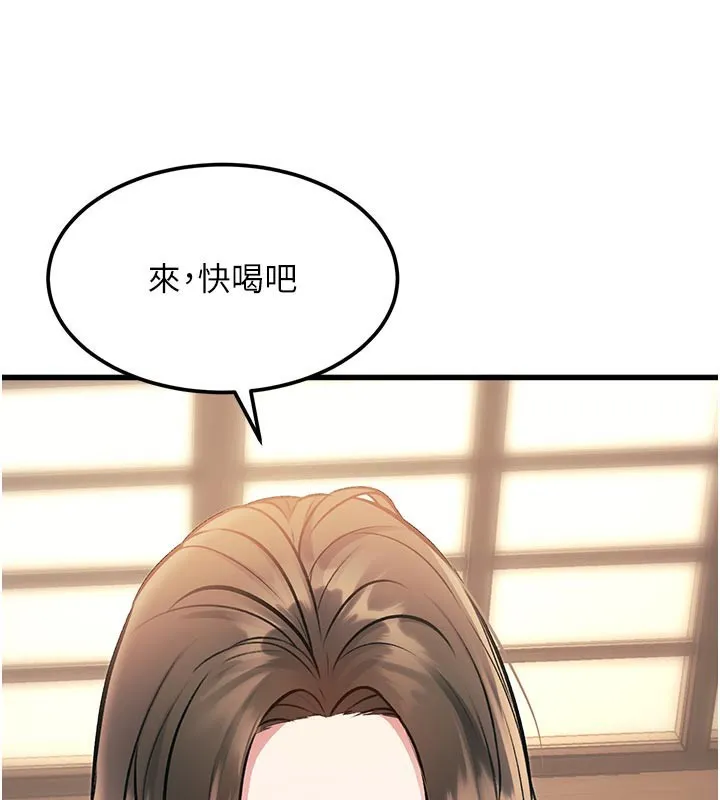 特色新视界-第11話-精神恍惚的混湯3P - 图片 164