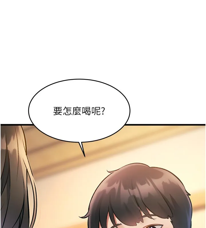 特色新视界-第11話-精神恍惚的混湯3P - 图片 167