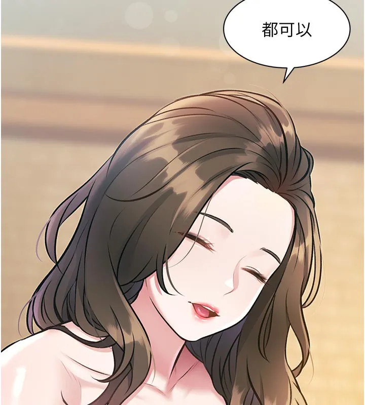 特色新视界-第11話-精神恍惚的混湯3P - 图片 171