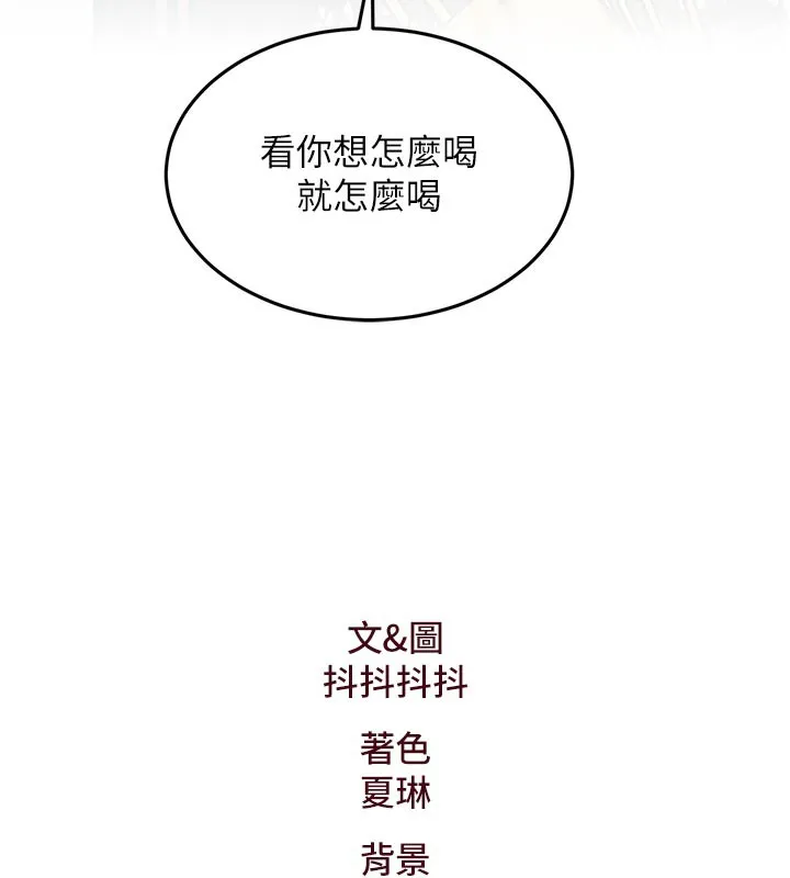 特色新视界-第11話-精神恍惚的混湯3P - 图片 174