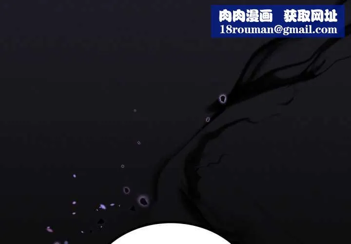 我靠升级逆袭成为大师第67話