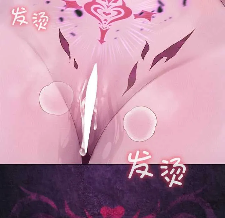 我靠升级逆袭成为大师-第67話 - 图片 25