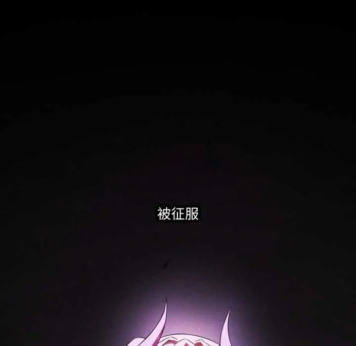 我靠升级逆袭成为大师第67話