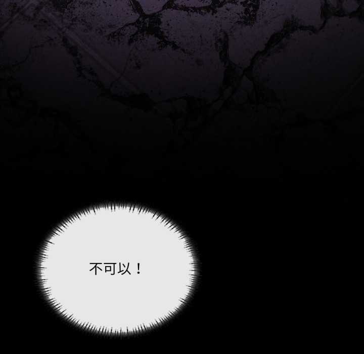 我靠升级逆袭成为大师第67話