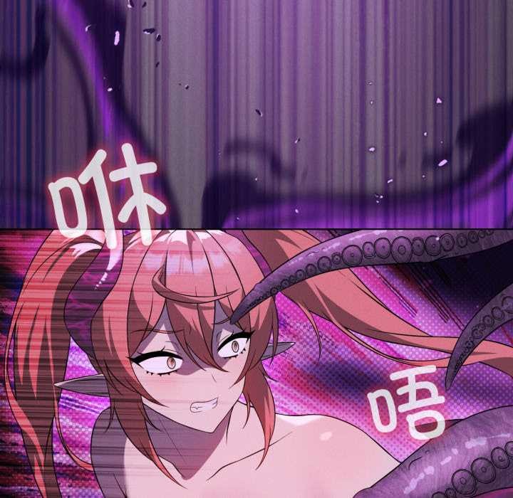 我靠升级逆袭成为大师第67話