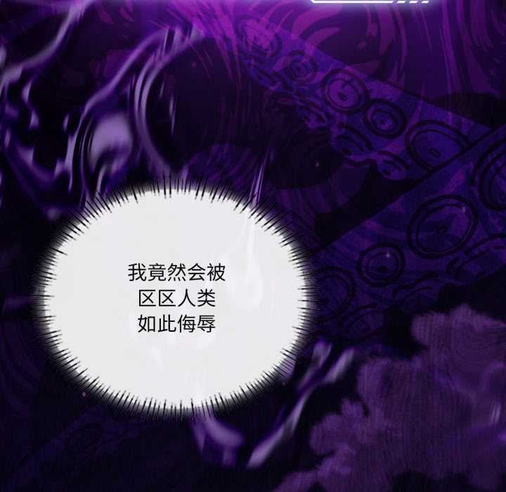 我靠升级逆袭成为大师第67話