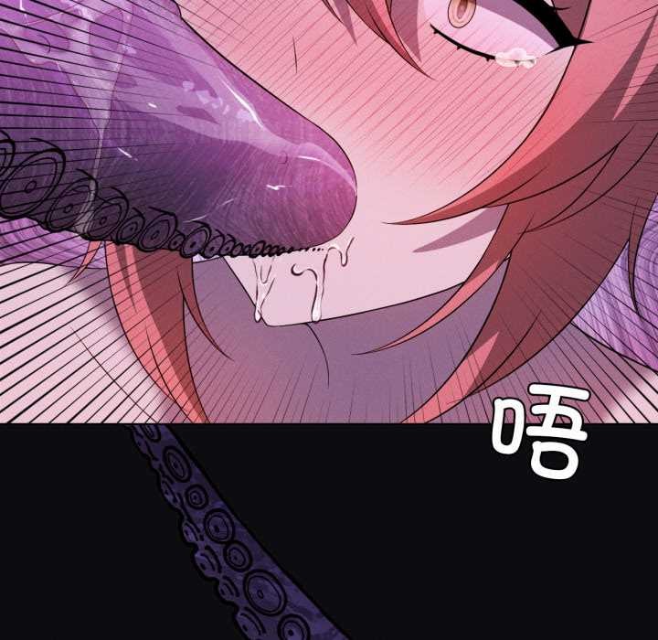 我靠升级逆袭成为大师第67話