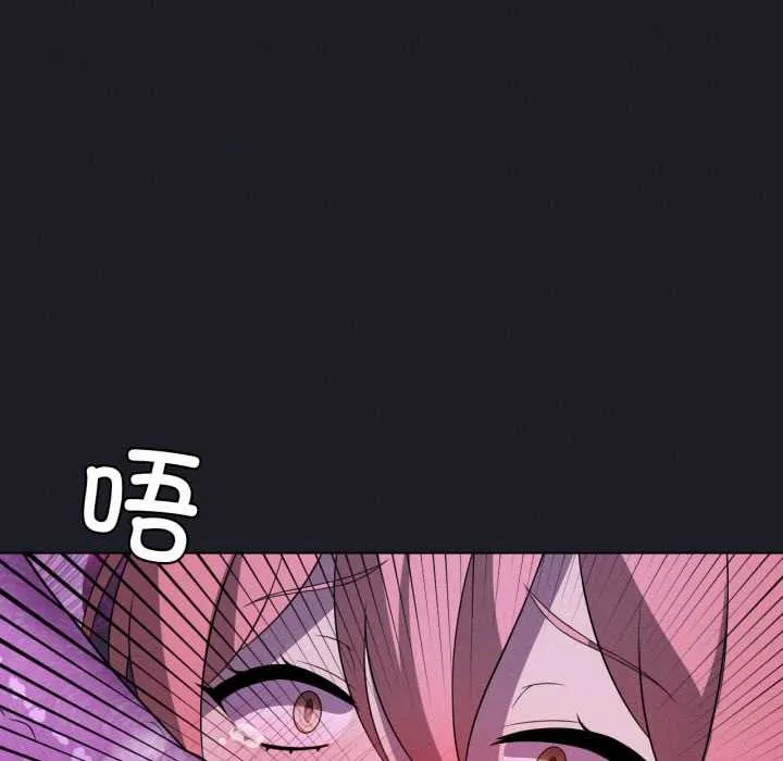 我靠升级逆袭成为大师-第67話 - 图片 64