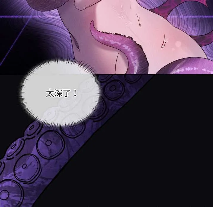 我靠升级逆袭成为大师-第67話 - 图片 68