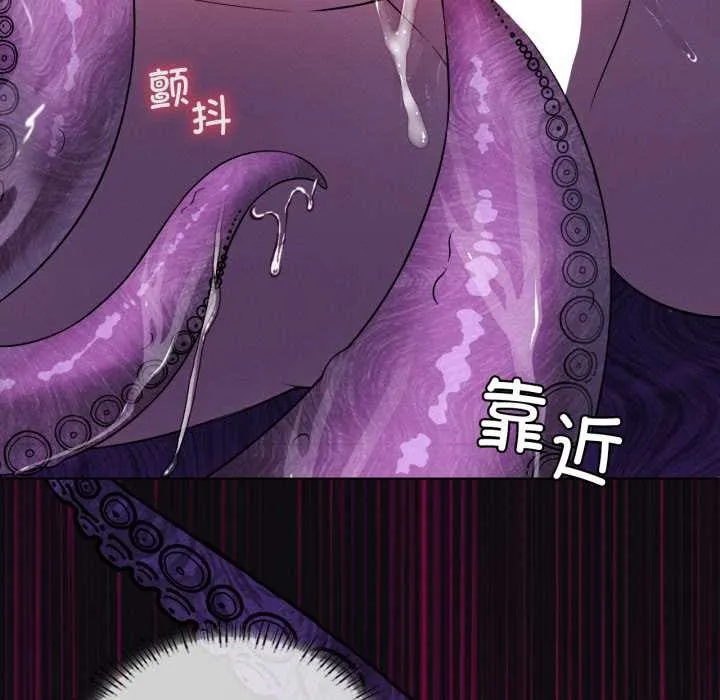 我靠升级逆袭成为大师-第67話 - 图片 71