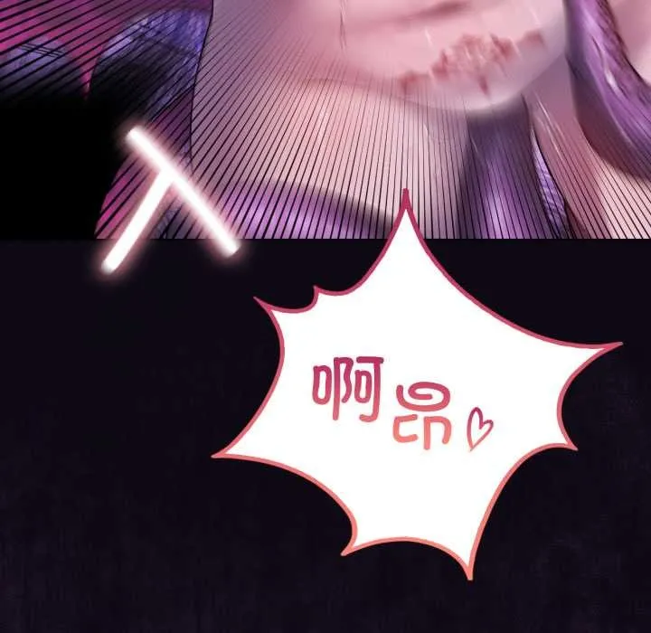 我靠升级逆袭成为大师第67話