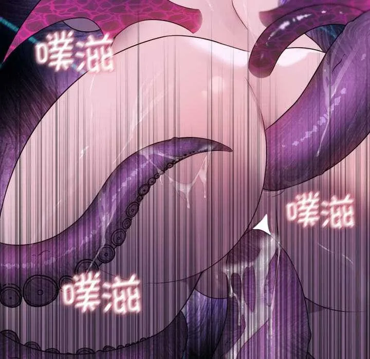我靠升级逆袭成为大师-第67話 - 图片 96