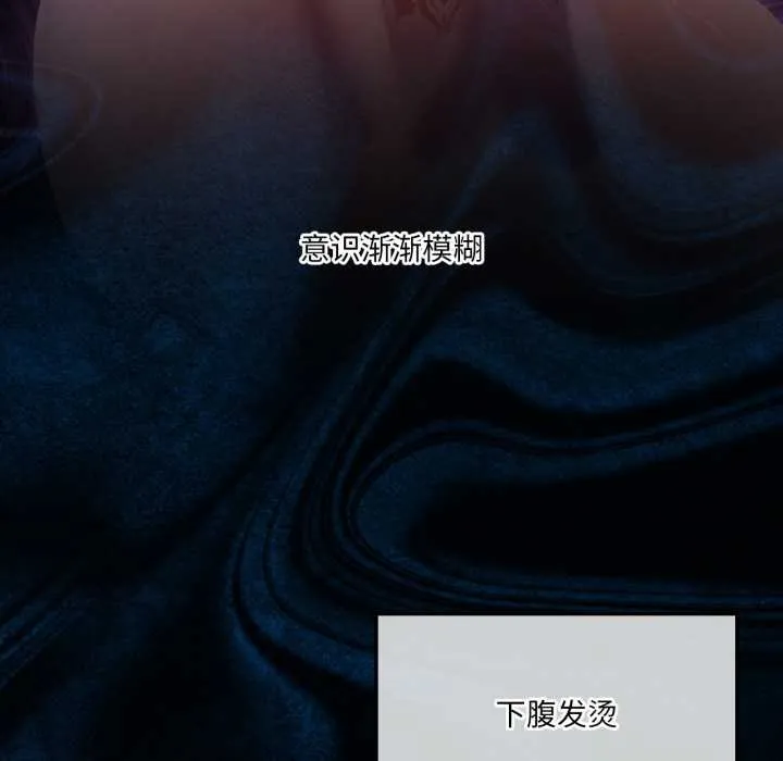 我靠升级逆袭成为大师-第67話 - 图片 115