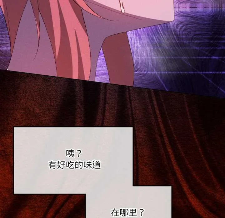 我靠升级逆袭成为大师-第67話 - 图片 120
