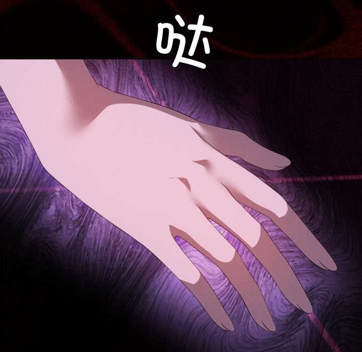 我靠升级逆袭成为大师第67話