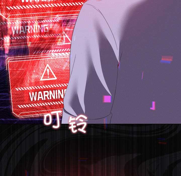 我靠升级逆袭成为大师第67話