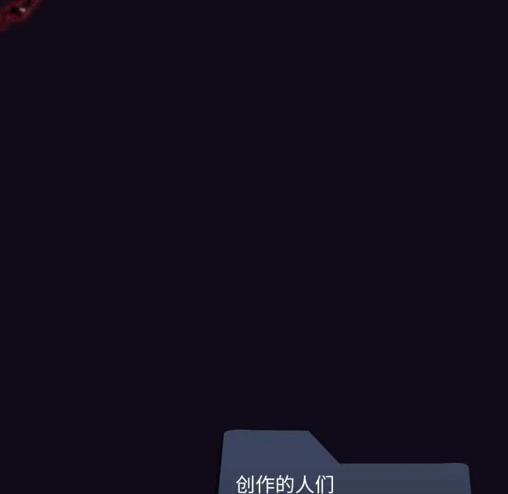 我靠升级逆袭成为大师第67話