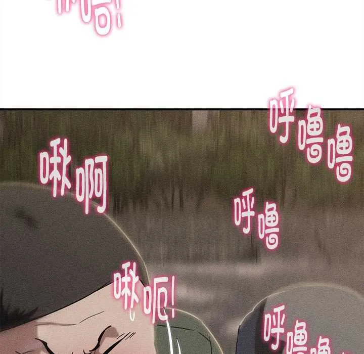 危险同学会-第89話 - 图片 8