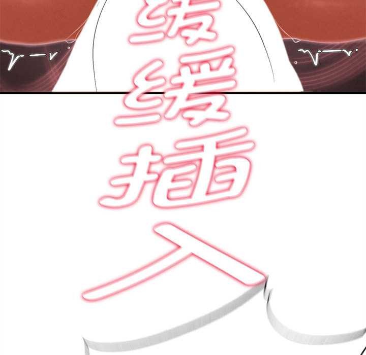 危险同学会第89話