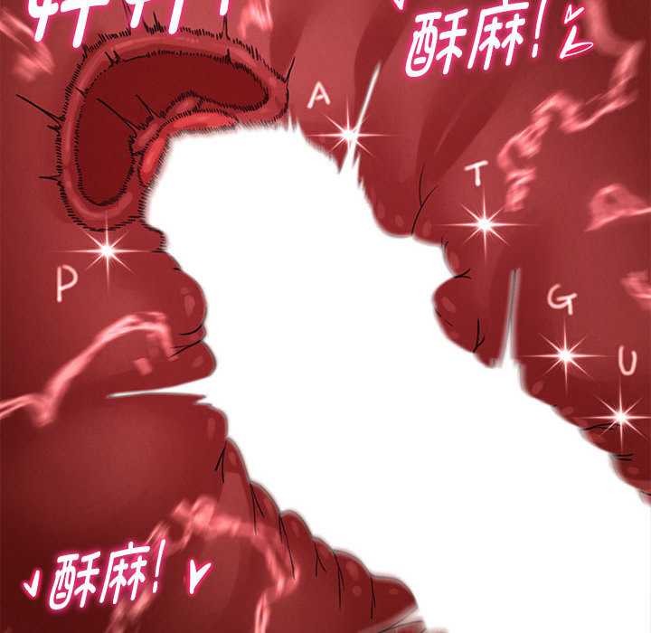 危险同学会第89話