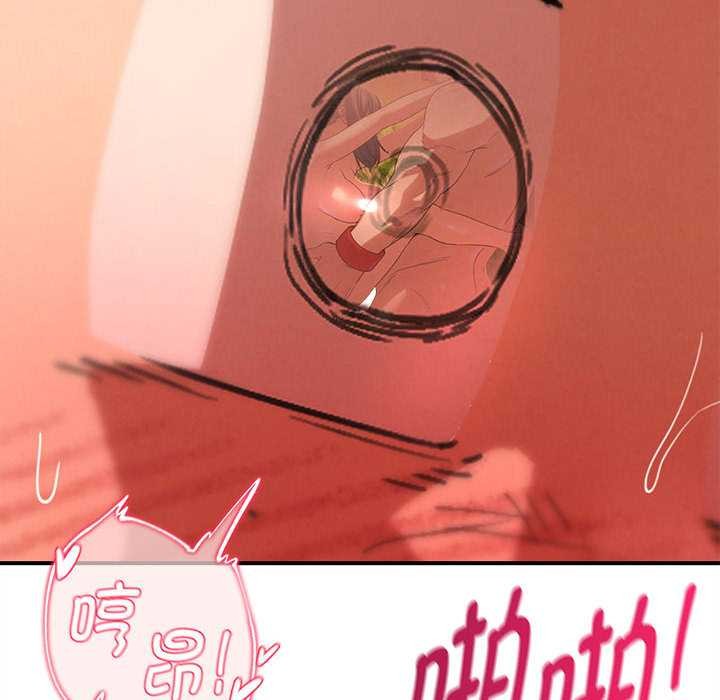 危险同学会第89話