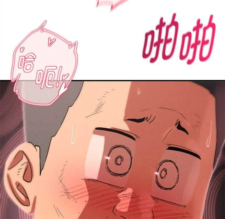 危险同学会-第89話 - 图片 85