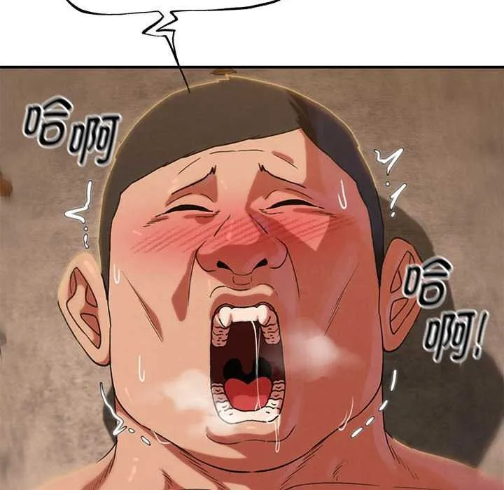 危险同学会-第89話 - 图片 93