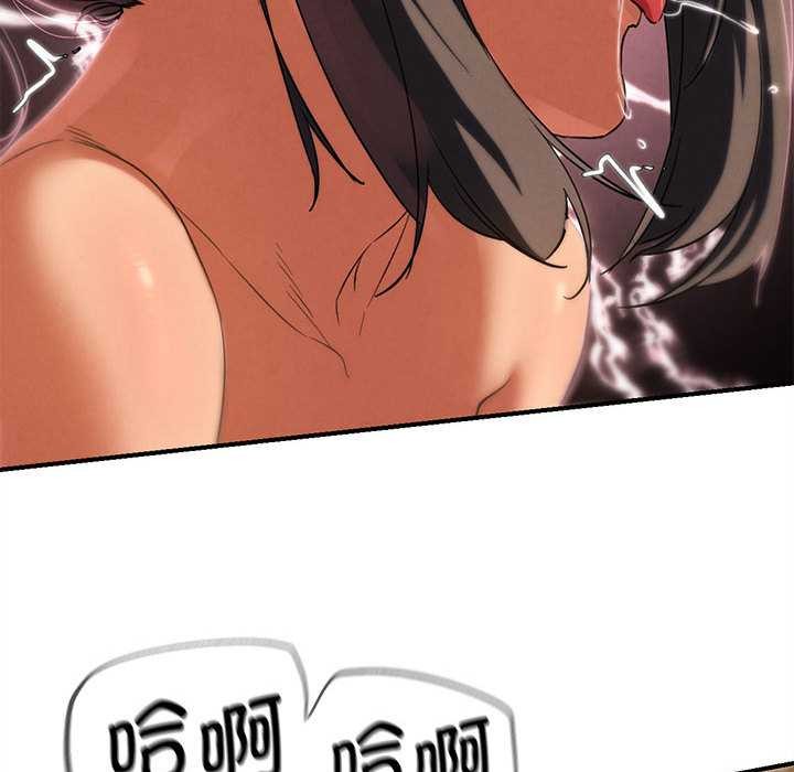 危险同学会第89話