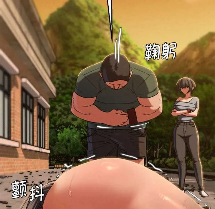 危险同学会-第89話 - 图片 139