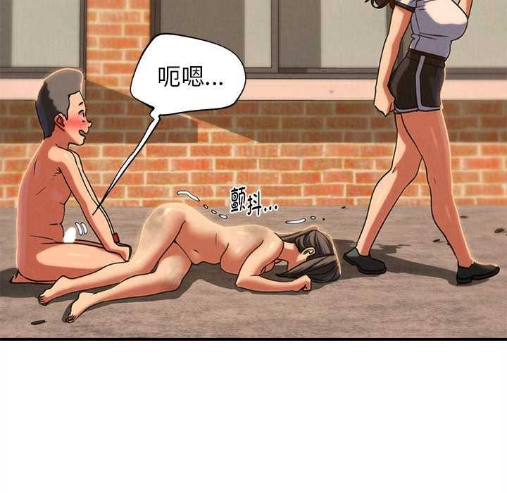 危险同学会第89話