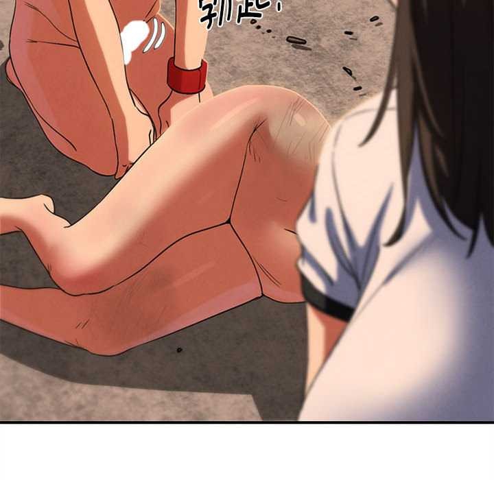 危险同学会第89話