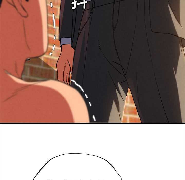 危险同学会第89話