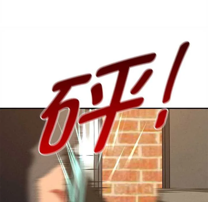 危险同学会-第89話 - 图片 165