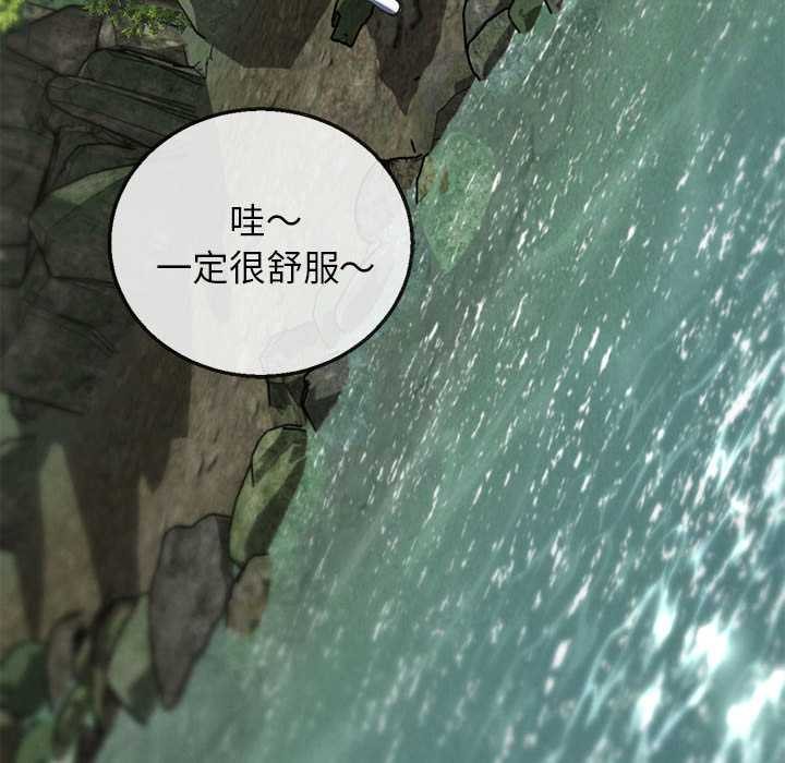 危险同学会第89話