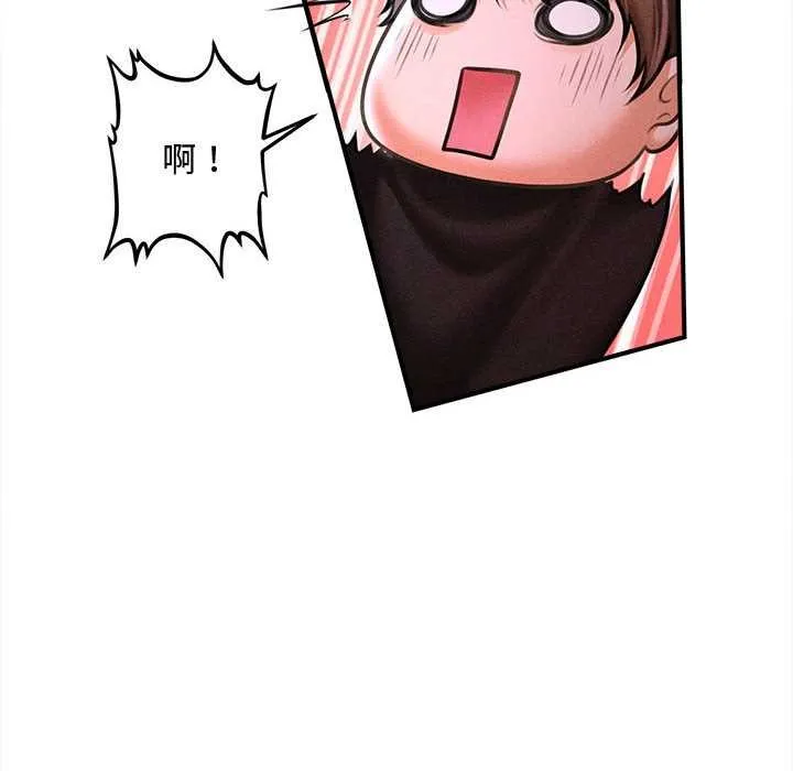 會長家的小兒子第37話