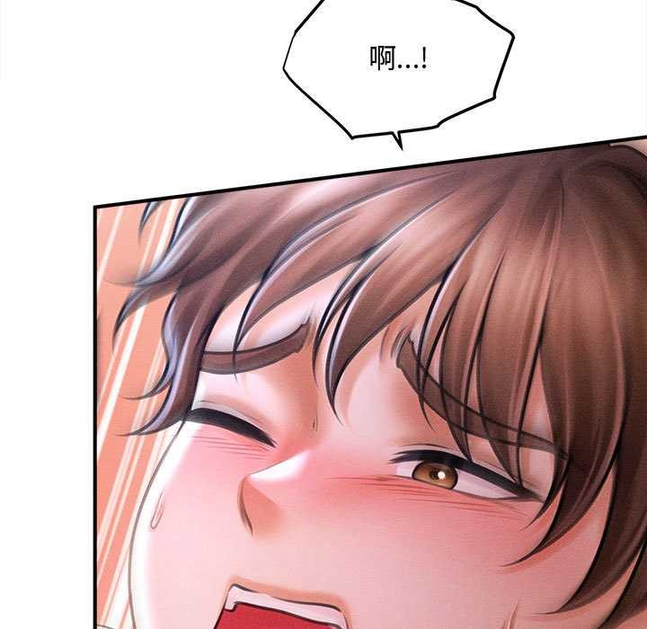 会长家的小儿子第37話