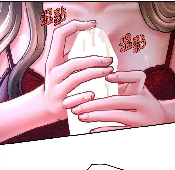 会长家的小儿子第37話