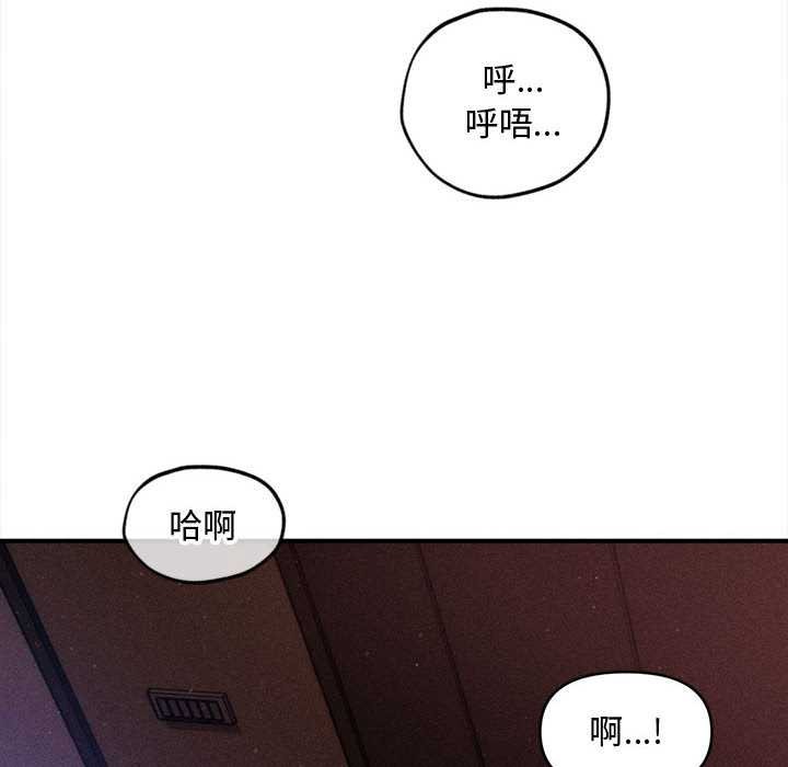 會長家的小兒子第37話