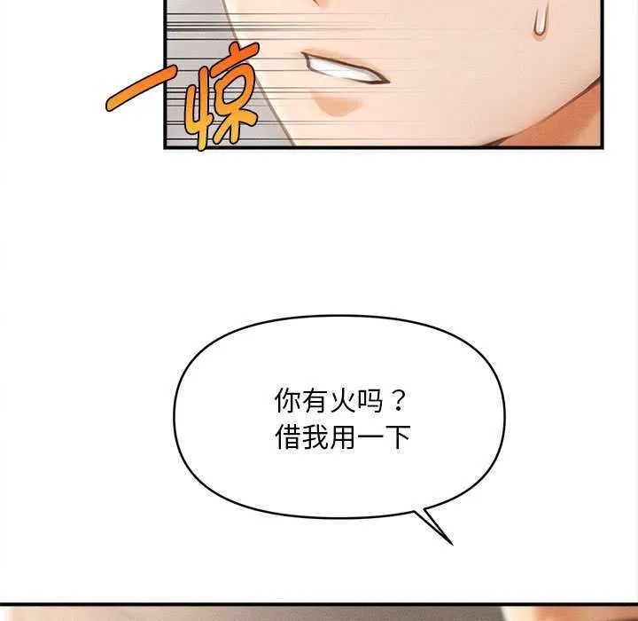会长家的小儿子-第37話 - 图片 130