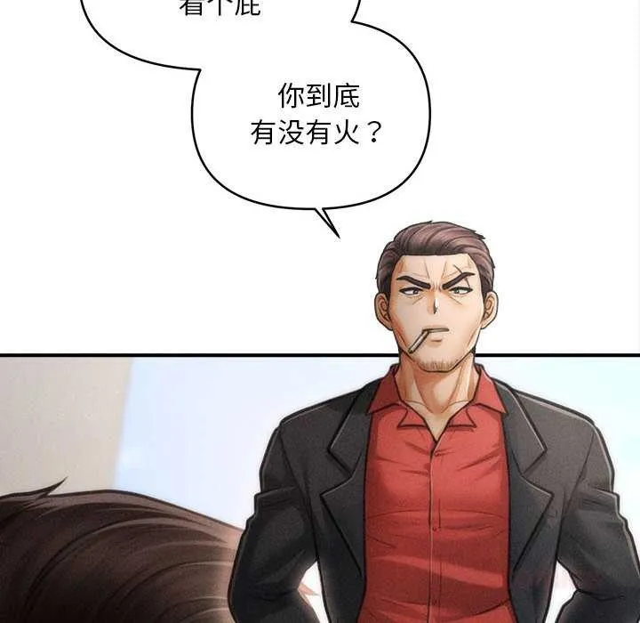 会长家的小儿子-第37話 - 图片 135