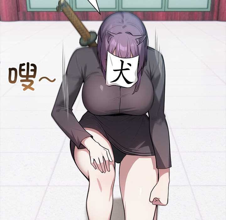 异世界骑士团长第40話